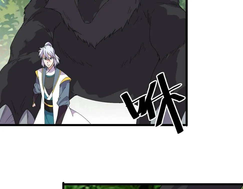 第30话 地藏王鼠 第119页