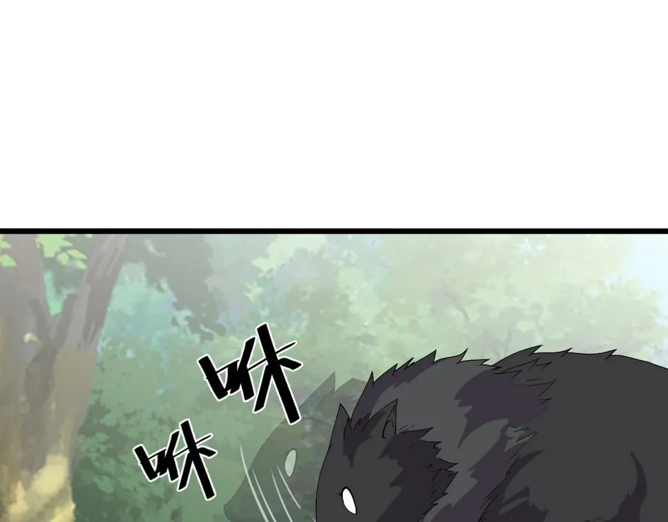 第30话 地藏王鼠 第123页