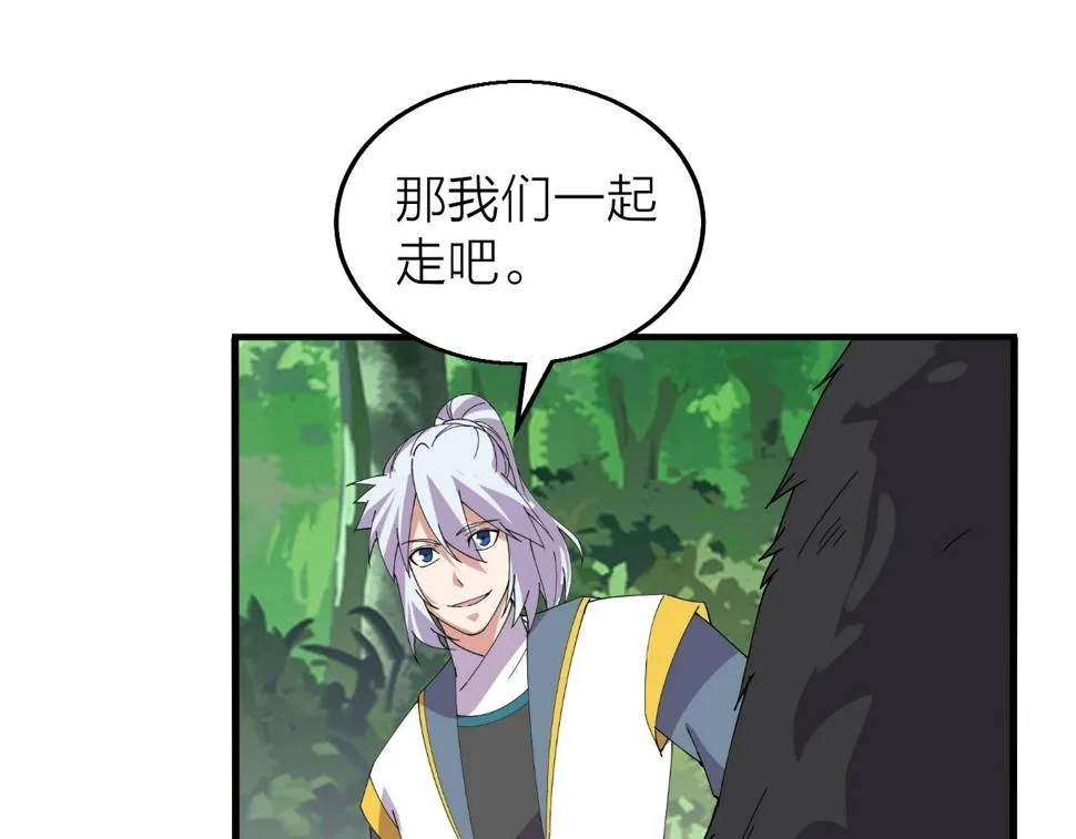 第30话 地藏王鼠 第125页