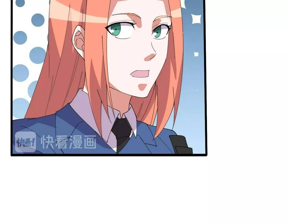第30话 地藏王鼠 第135页