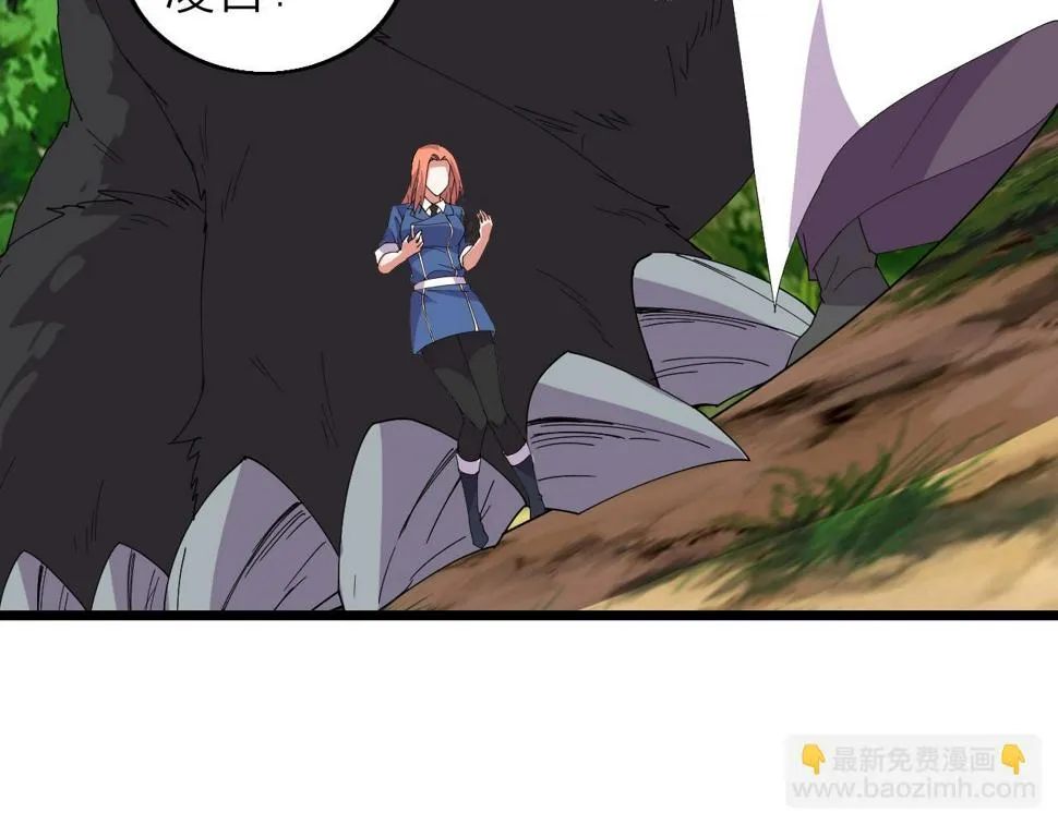 第30话 地藏王鼠 第137页