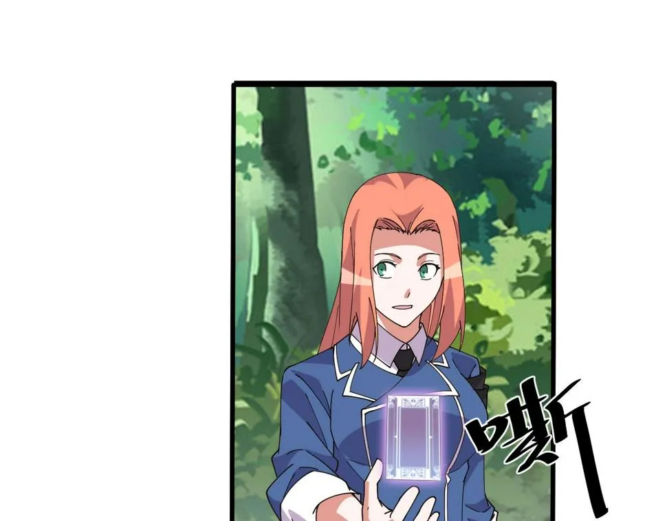 第30话 地藏王鼠 第138页