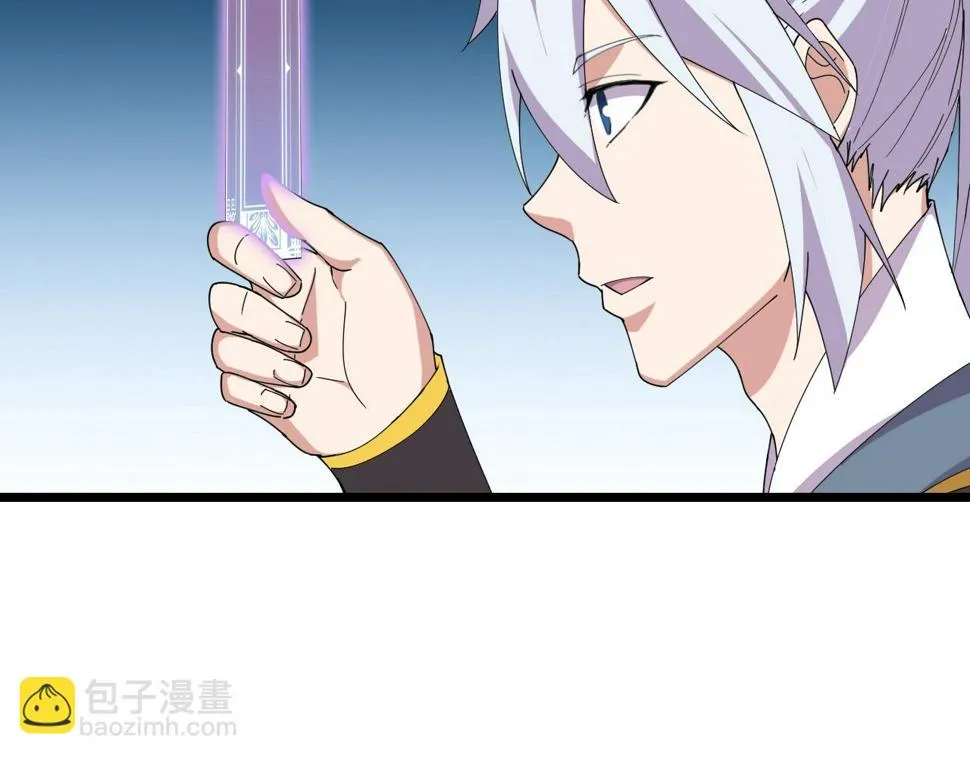 第30话 地藏王鼠 第140页