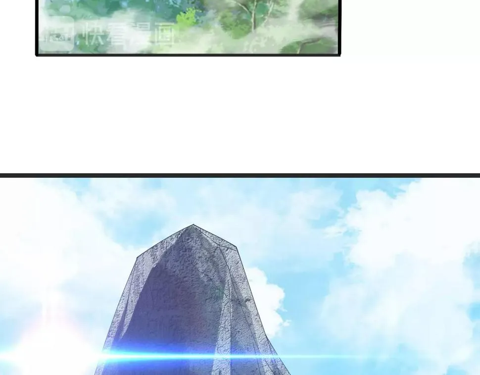 第30话 地藏王鼠 第146页