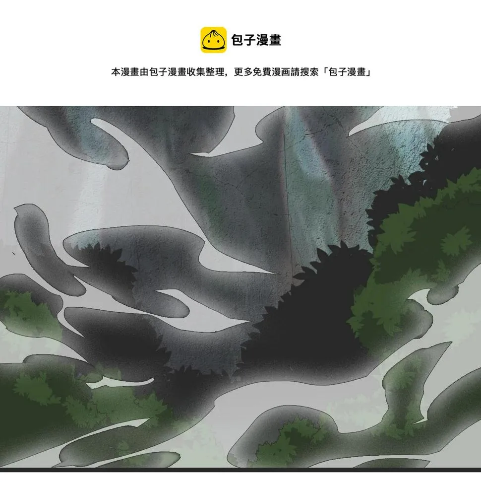 第30话 地藏王鼠 第148页