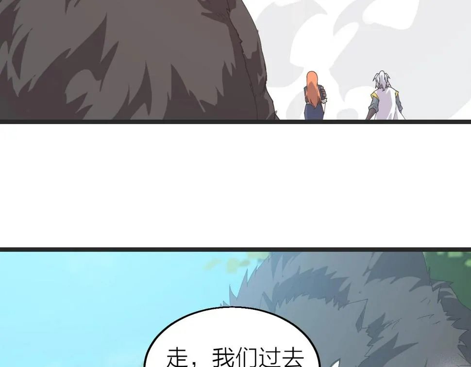 第30话 地藏王鼠 第155页