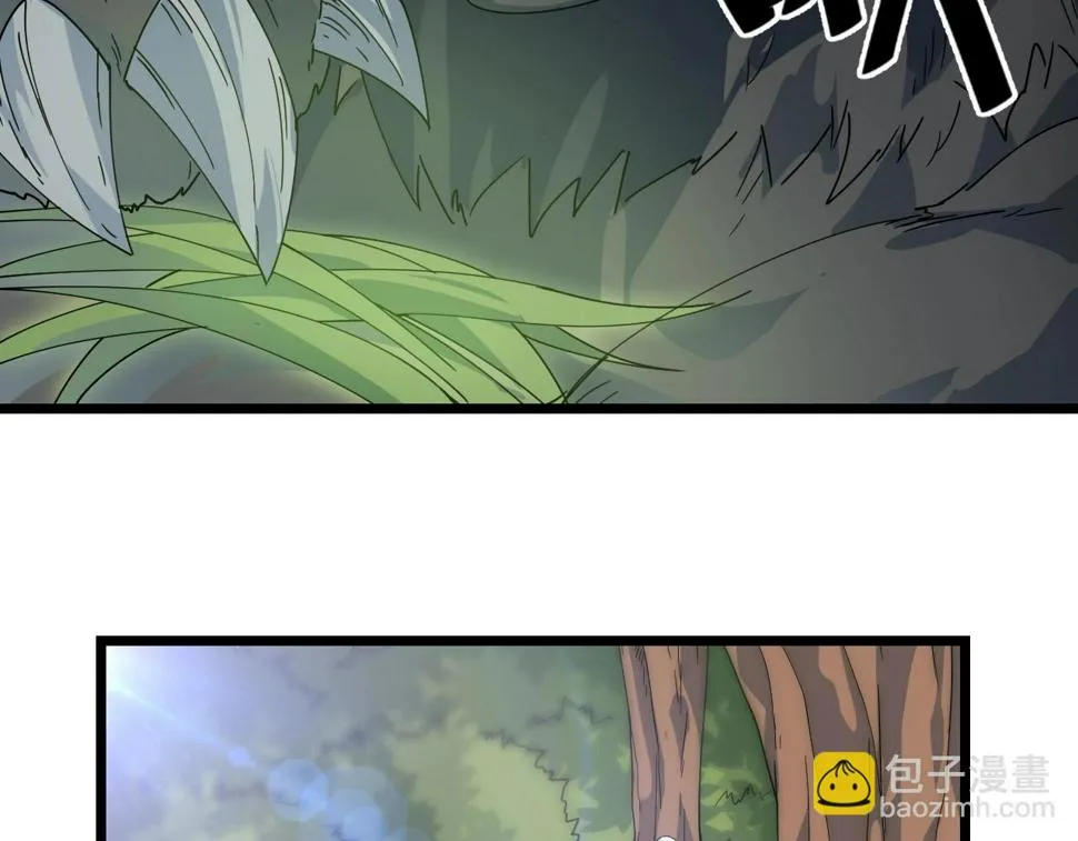 第28话 黄金冰封卡 第14页