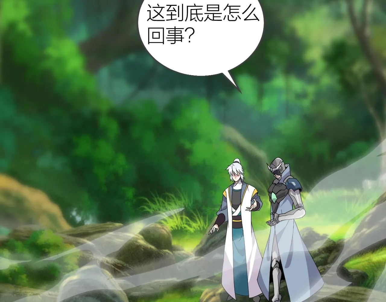 第27话 地藏王鼠 第6页