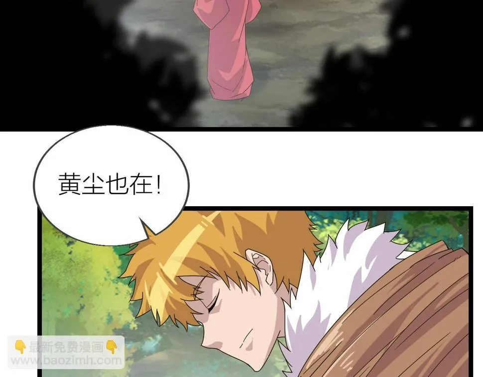 第27话 地藏王鼠 第13页
