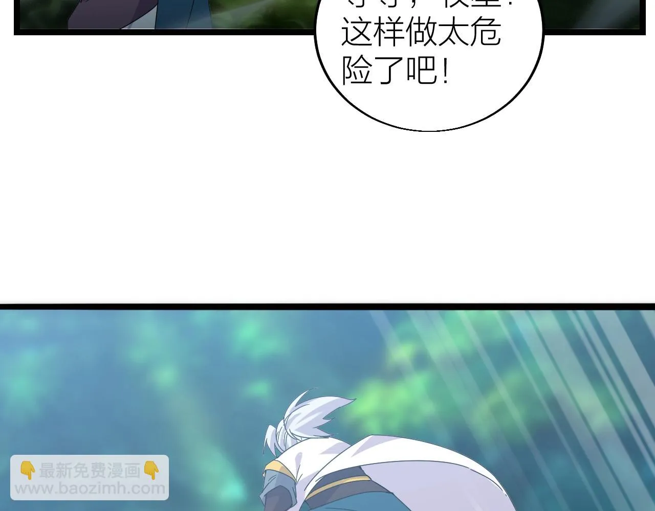 第27话 地藏王鼠 第25页