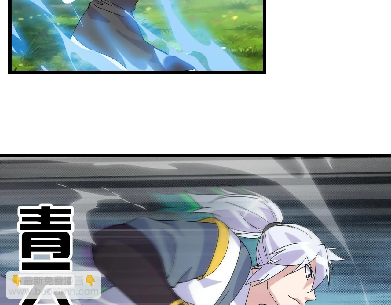 第27话 地藏王鼠 第35页