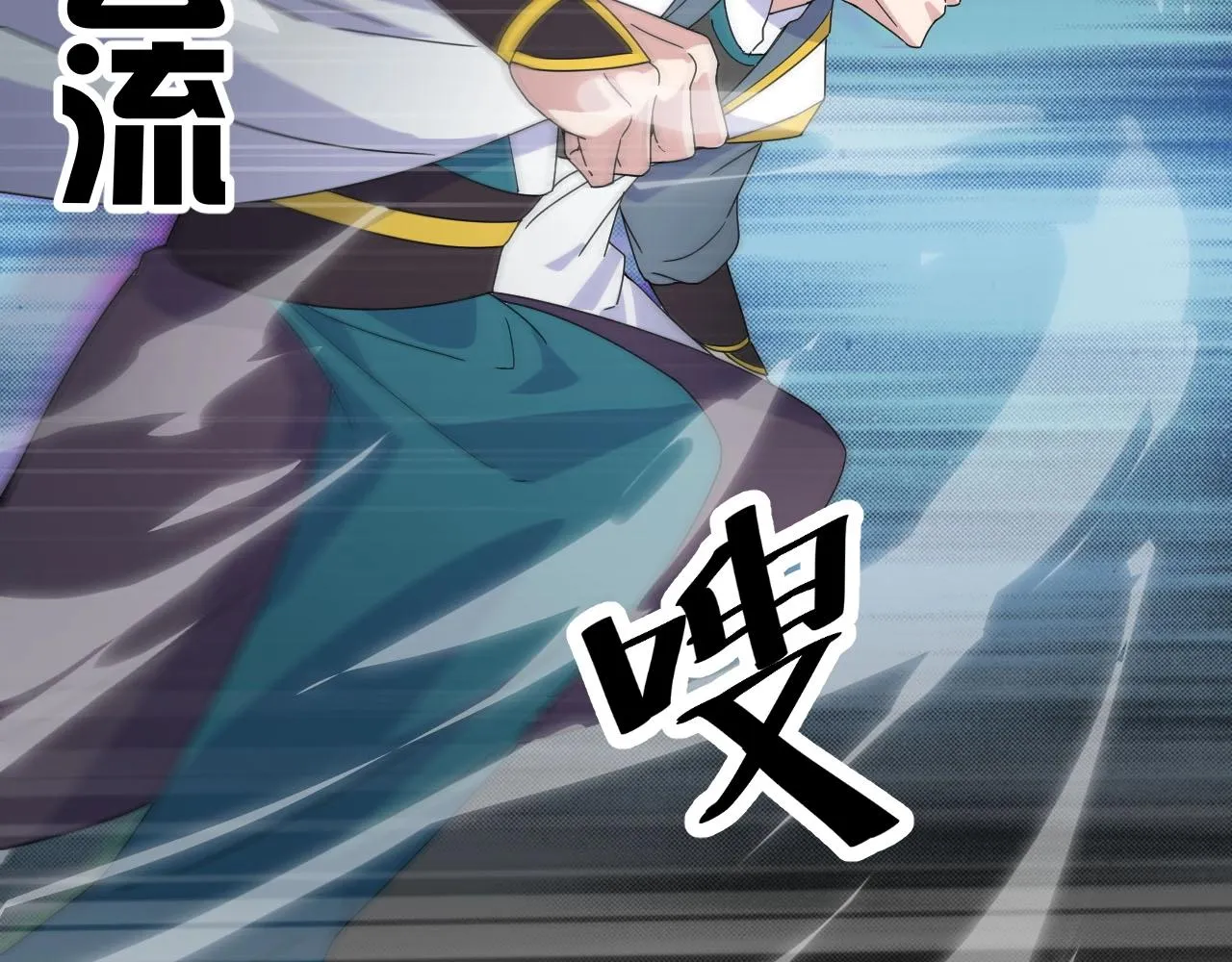 第27话 地藏王鼠 第36页