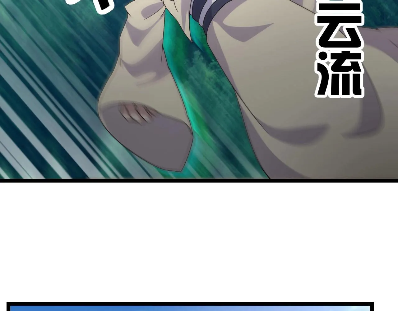 第27话 地藏王鼠 第40页