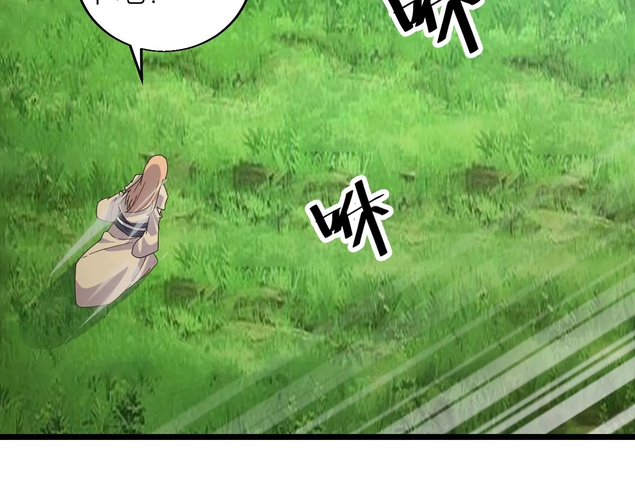 第27话 地藏王鼠 第43页