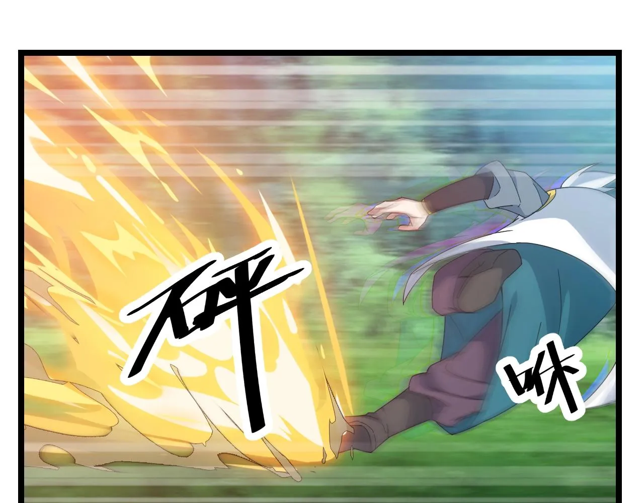 第27话 地藏王鼠 第47页