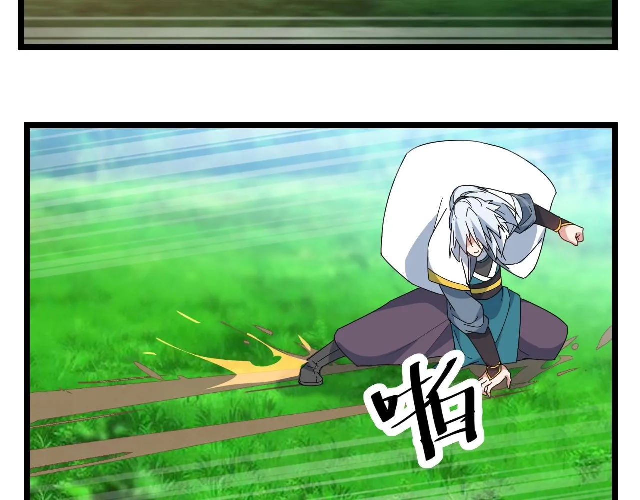 第27话 地藏王鼠 第48页