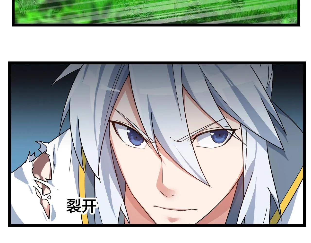 第27话 地藏王鼠 第49页