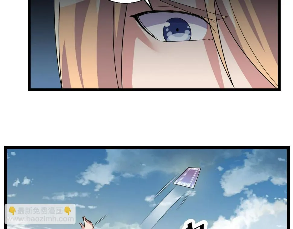 第27话 地藏王鼠 第62页