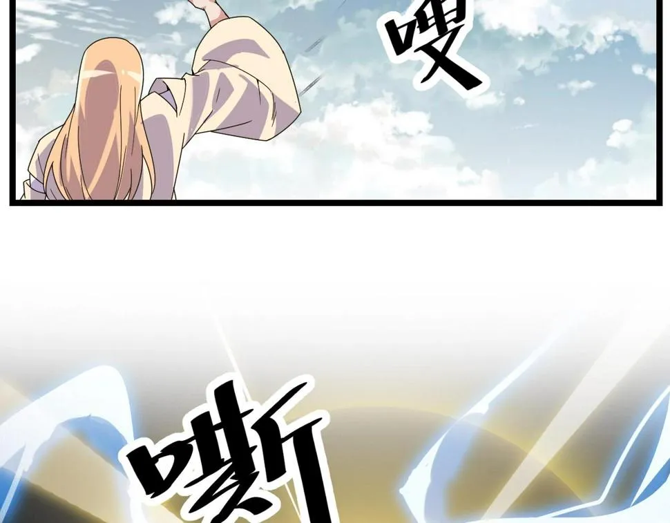 第27话 地藏王鼠 第63页