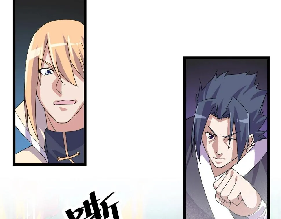 第27话 地藏王鼠 第70页
