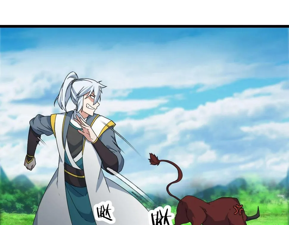 第27话 地藏王鼠 第75页