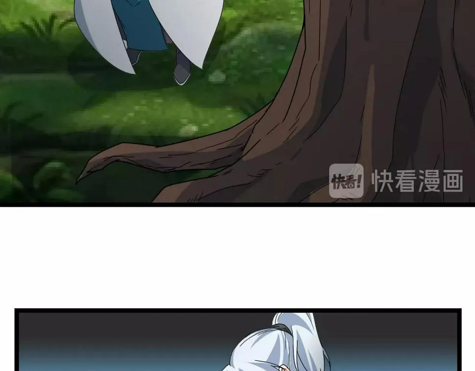 第27话 地藏王鼠 第79页