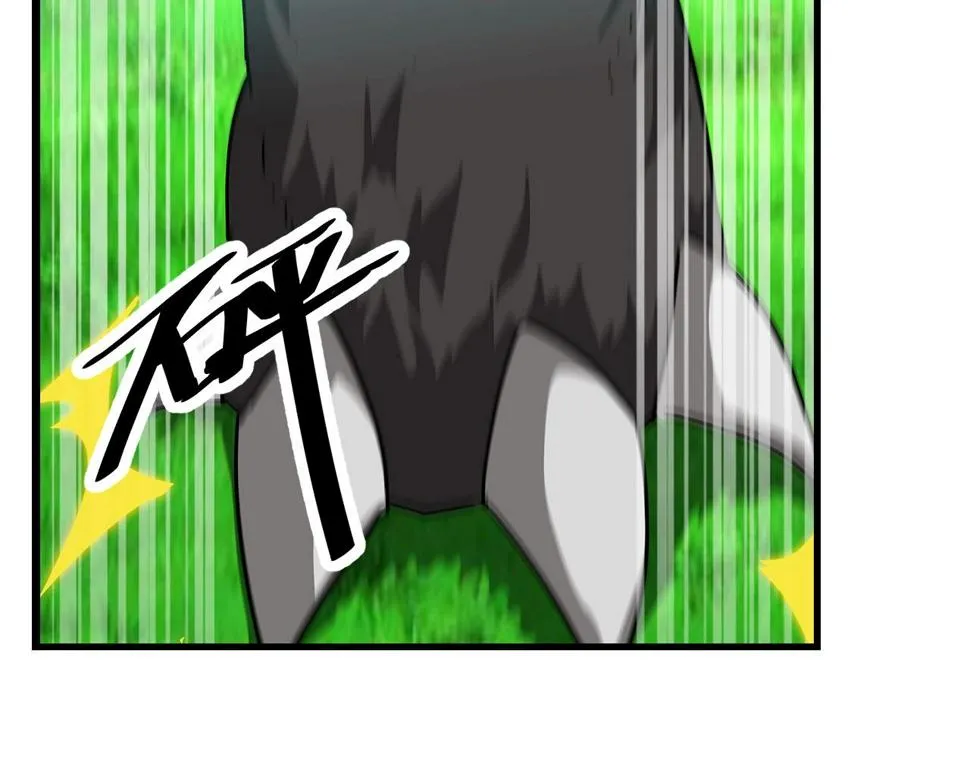 第27话 地藏王鼠 第87页