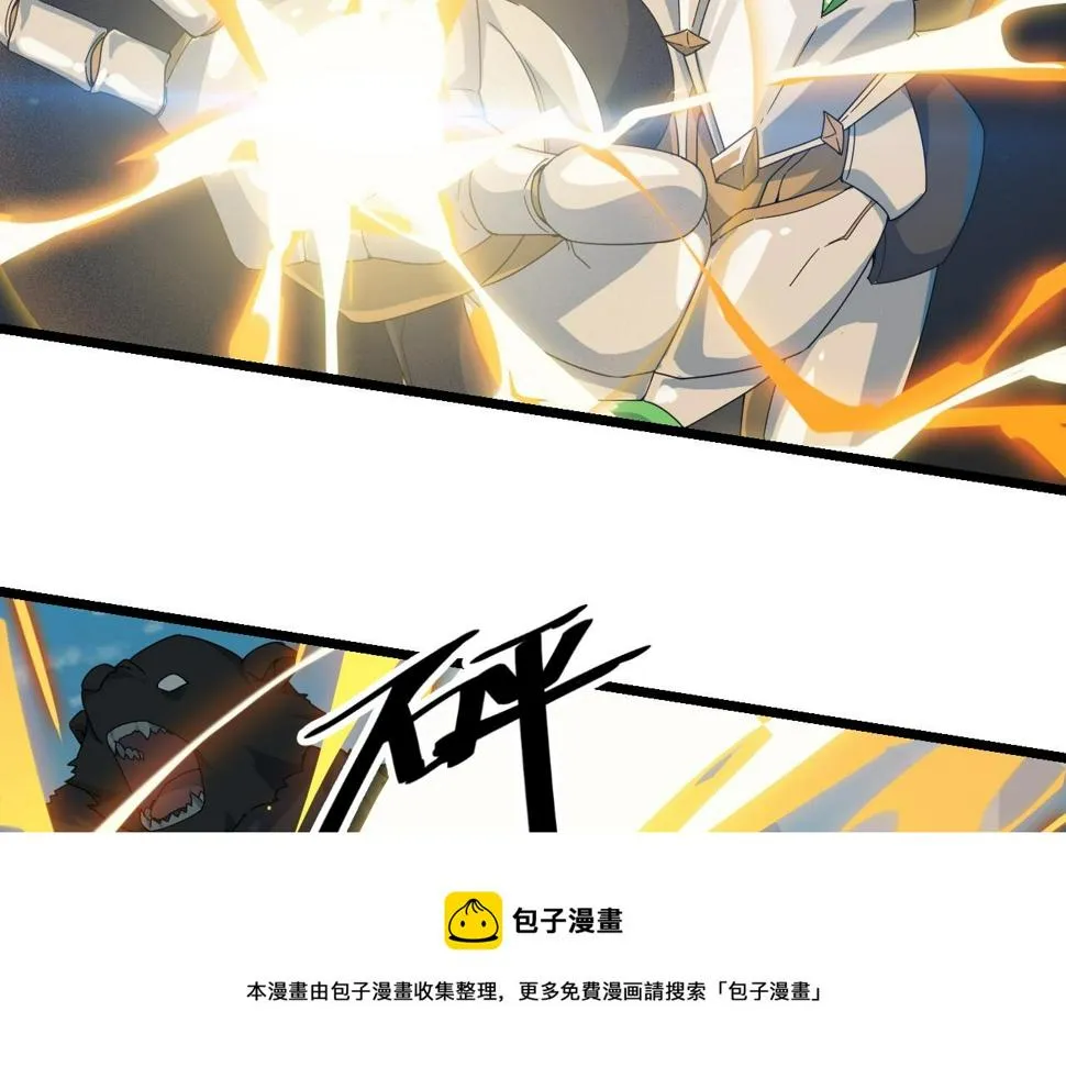 第27话 地藏王鼠 第99页