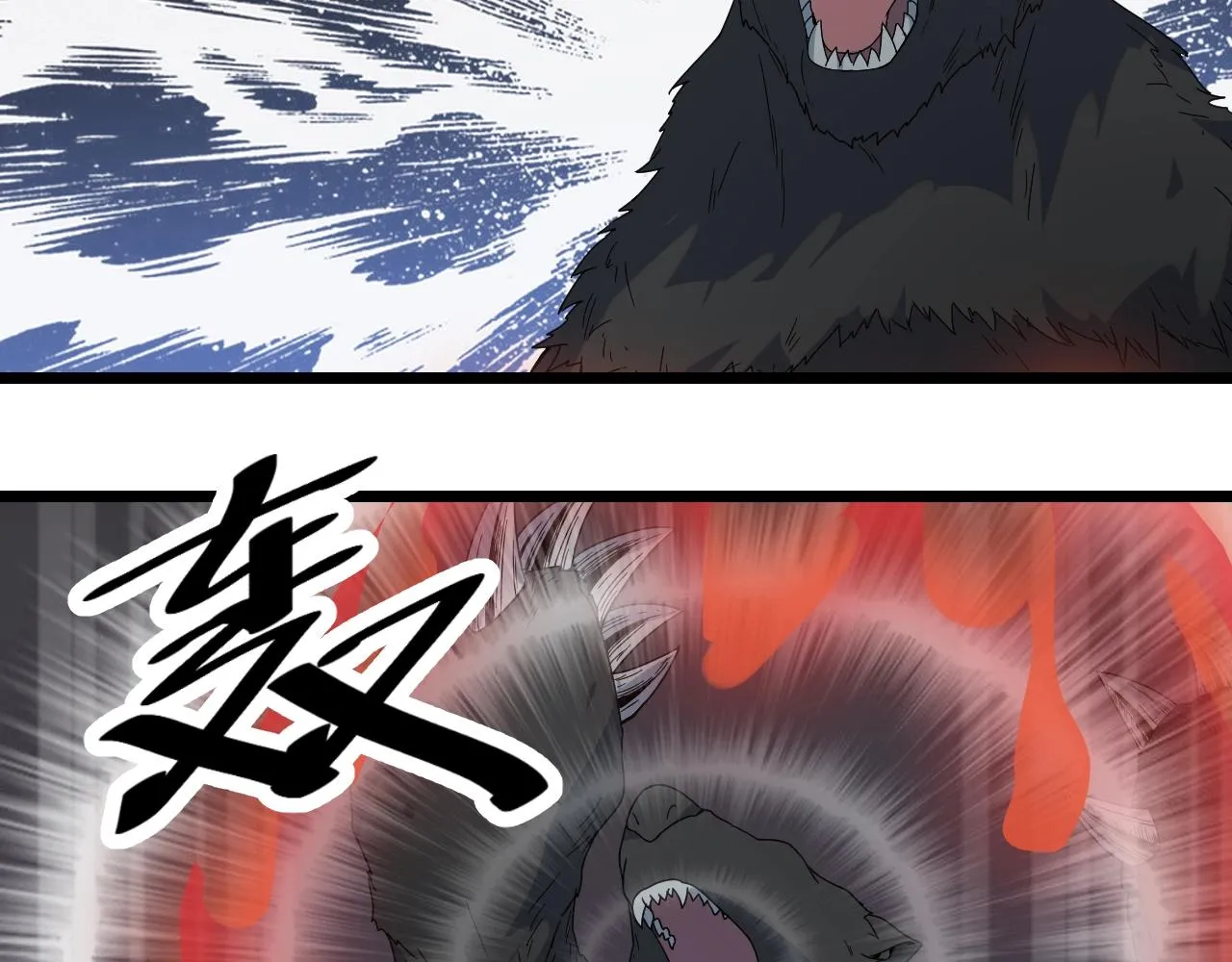 第27话 地藏王鼠 第106页