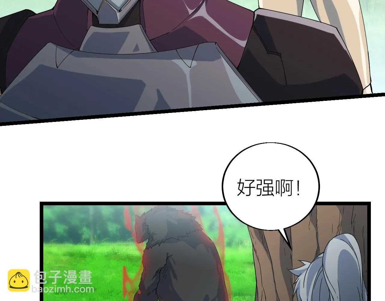 第27话 地藏王鼠 第111页