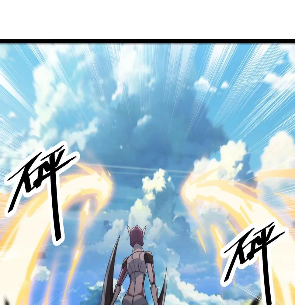 第27话 地藏王鼠 第115页