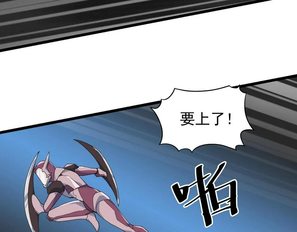 第27话 地藏王鼠 第123页