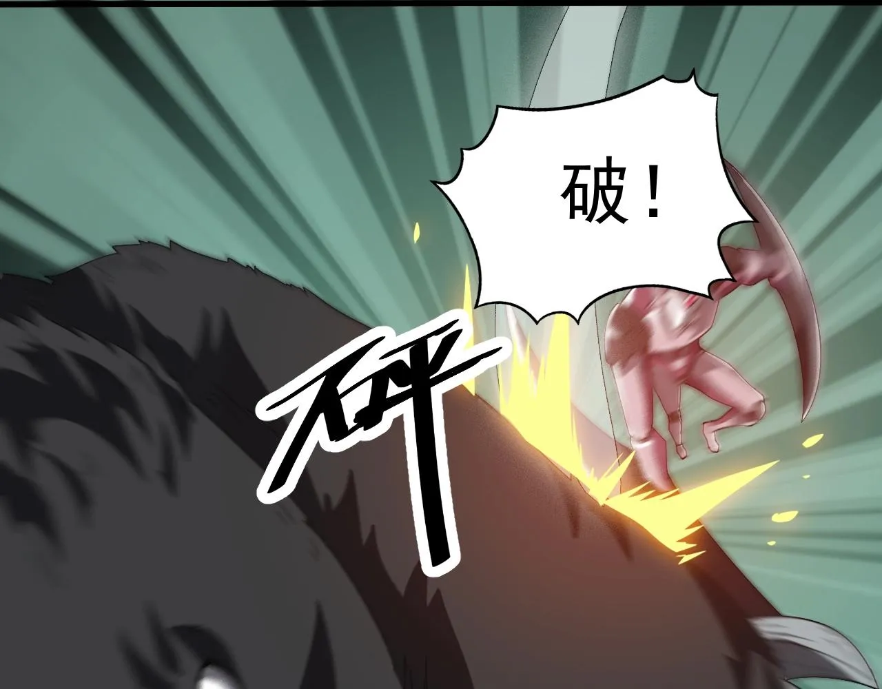 第27话 地藏王鼠 第131页