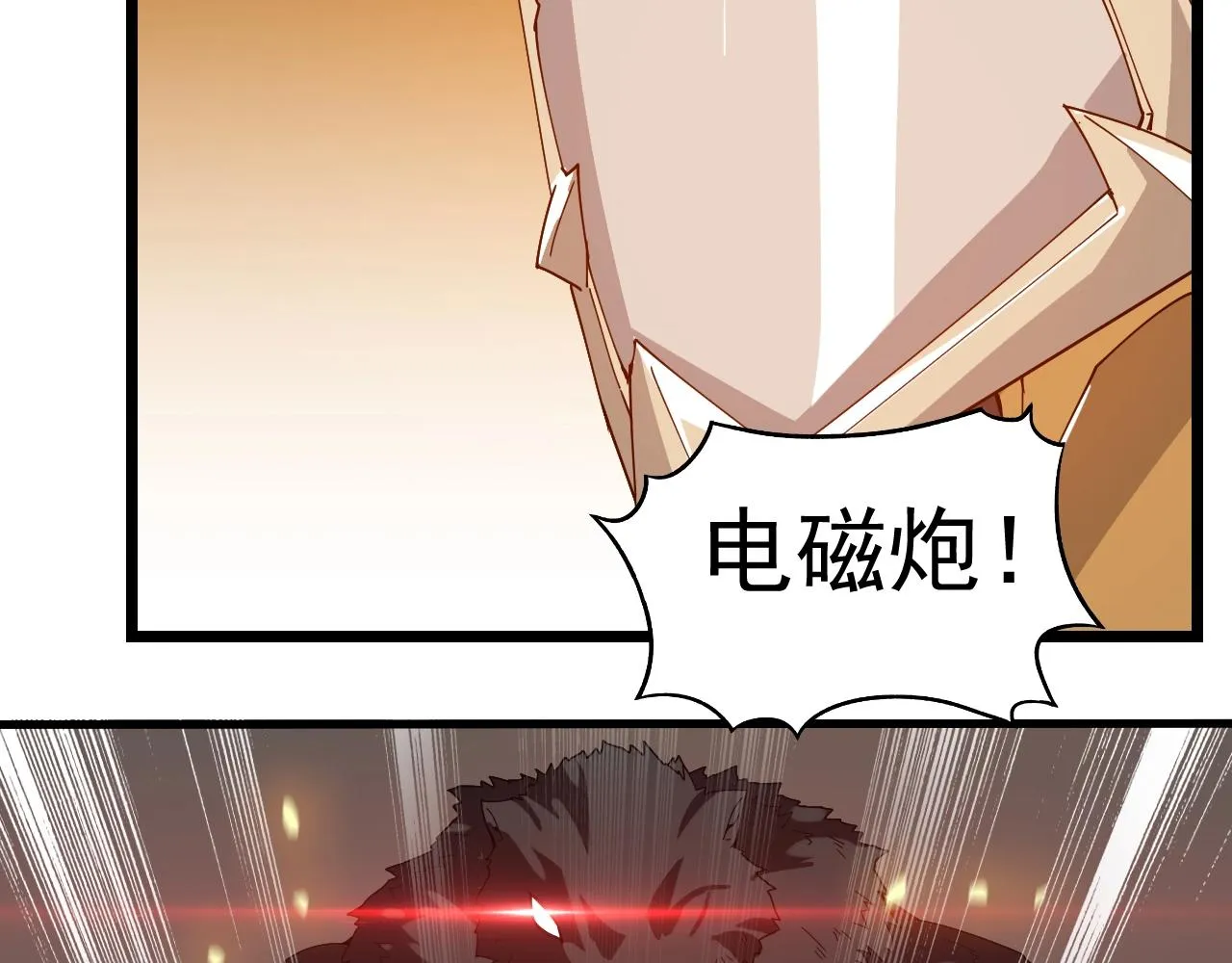 第27话 地藏王鼠 第133页