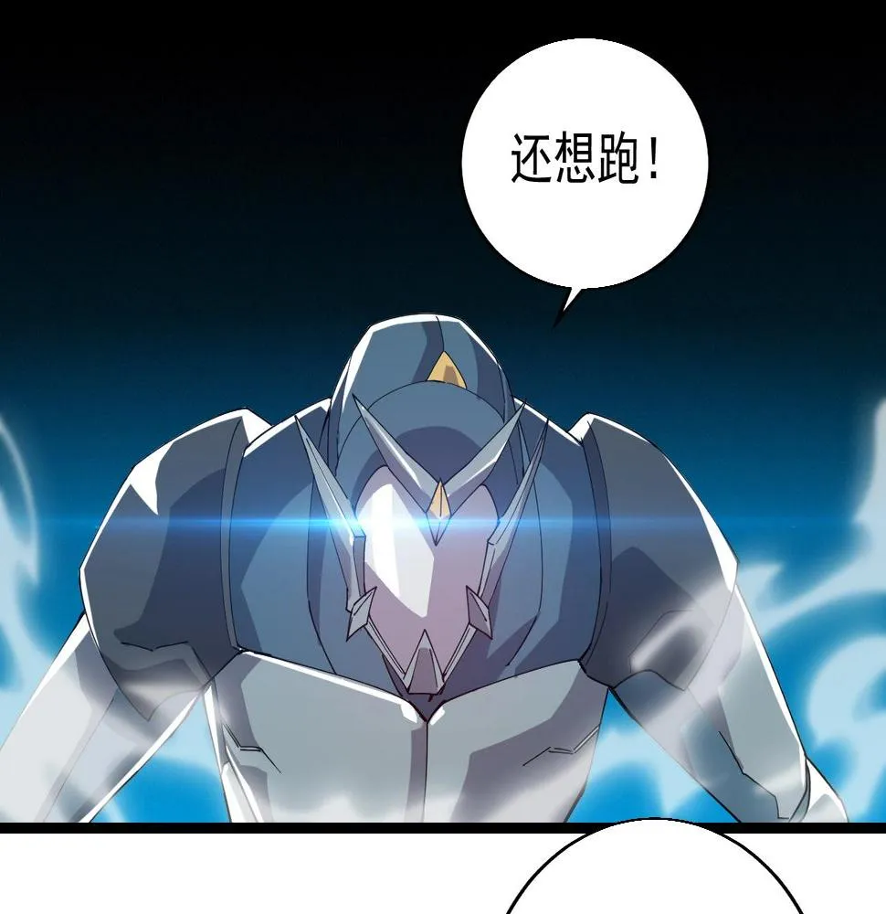第27话 地藏王鼠 第145页