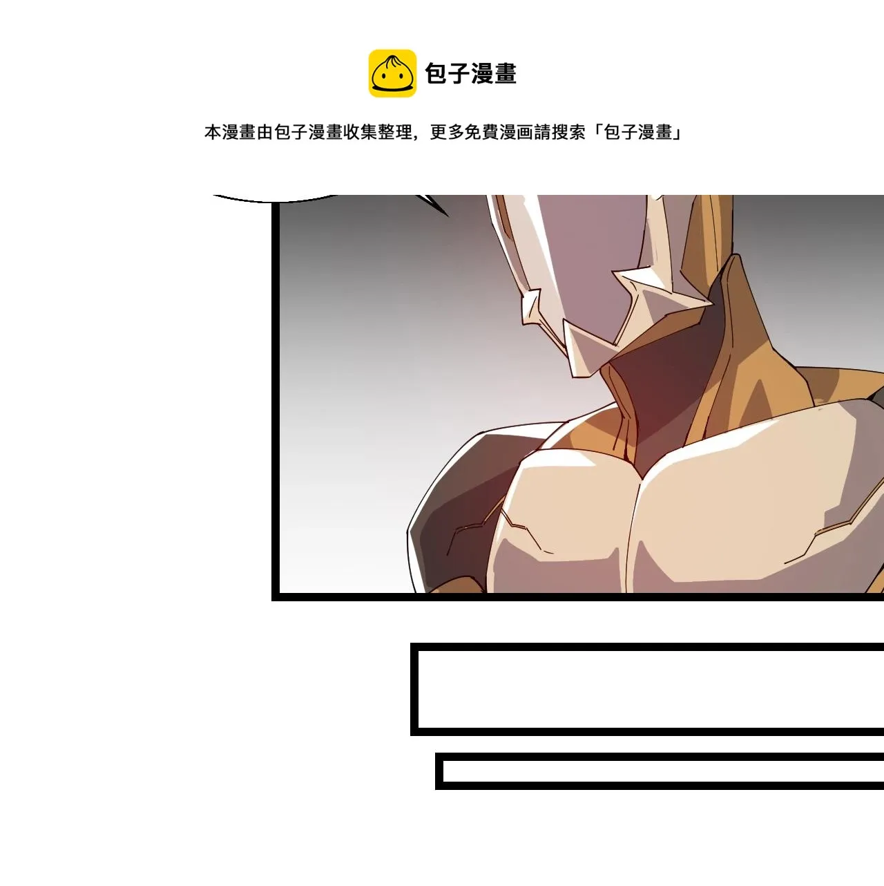 第27话 地藏王鼠 第148页