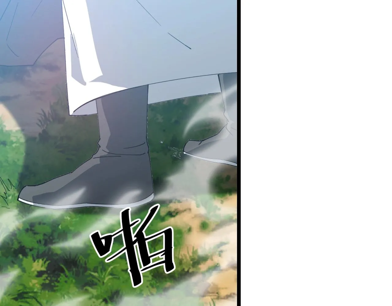 第27话 地藏王鼠 第151页