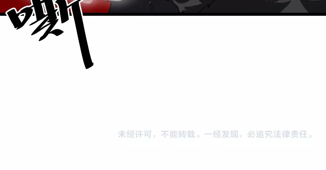 第27话 地藏王鼠 第155页