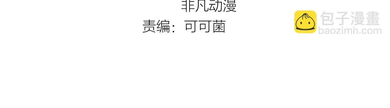 第26话 六脉剑诀 二碎星辰 第4页
