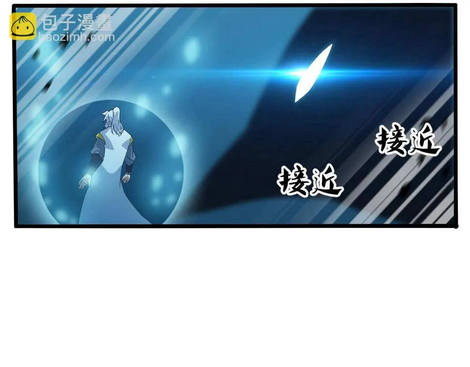 第26话 六脉剑诀 二碎星辰 第14页