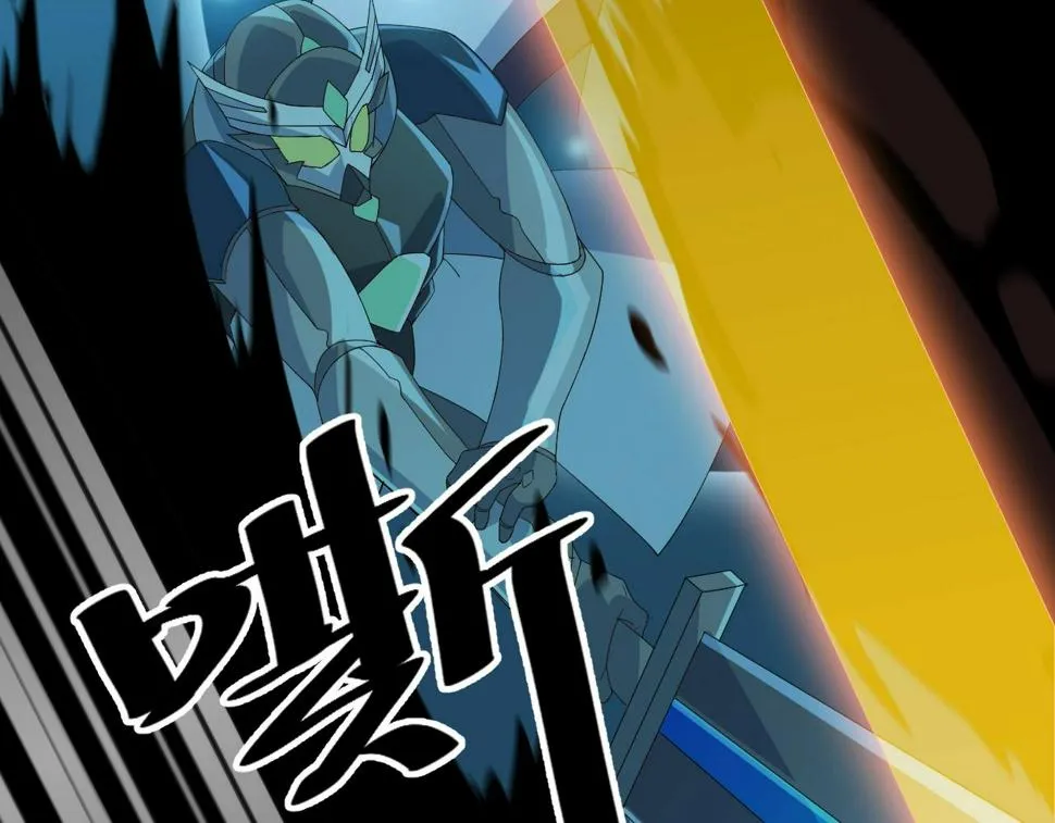 第26话 六脉剑诀 二碎星辰 第17页