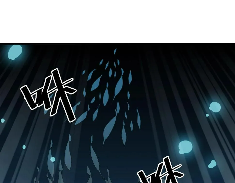 第26话 六脉剑诀 二碎星辰 第22页