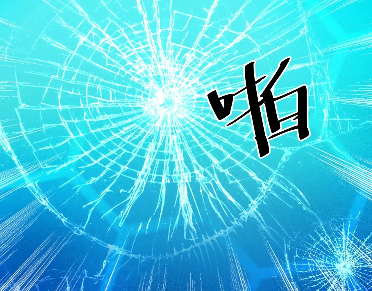 第26话 六脉剑诀 二碎星辰 第31页