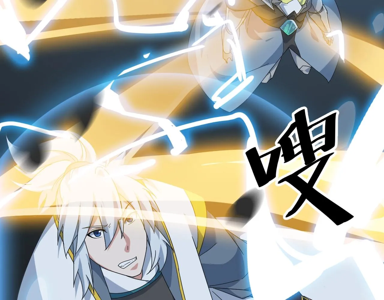第26话 六脉剑诀 二碎星辰 第40页