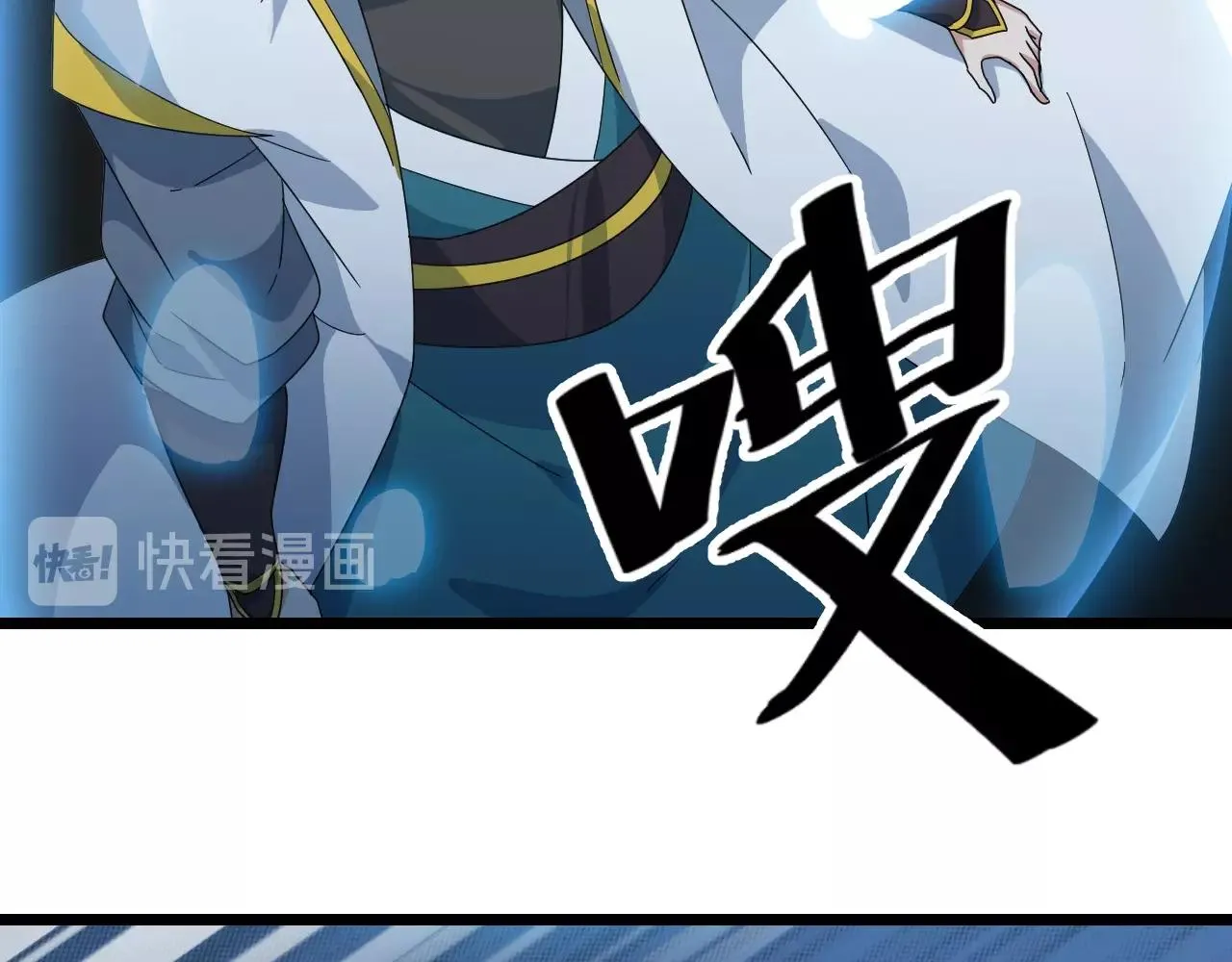 第26话 六脉剑诀 二碎星辰 第41页