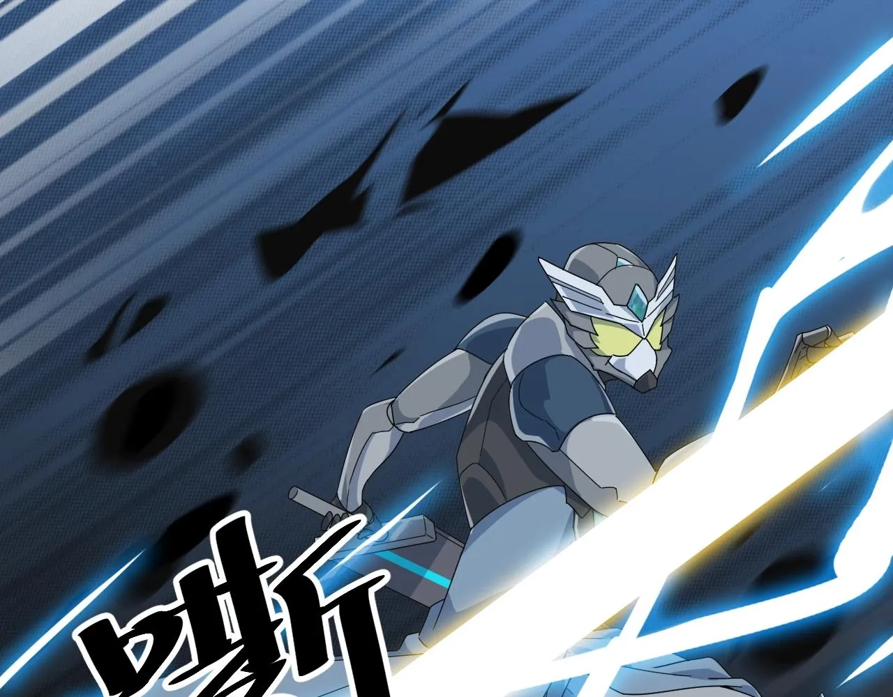第26话 六脉剑诀 二碎星辰 第42页