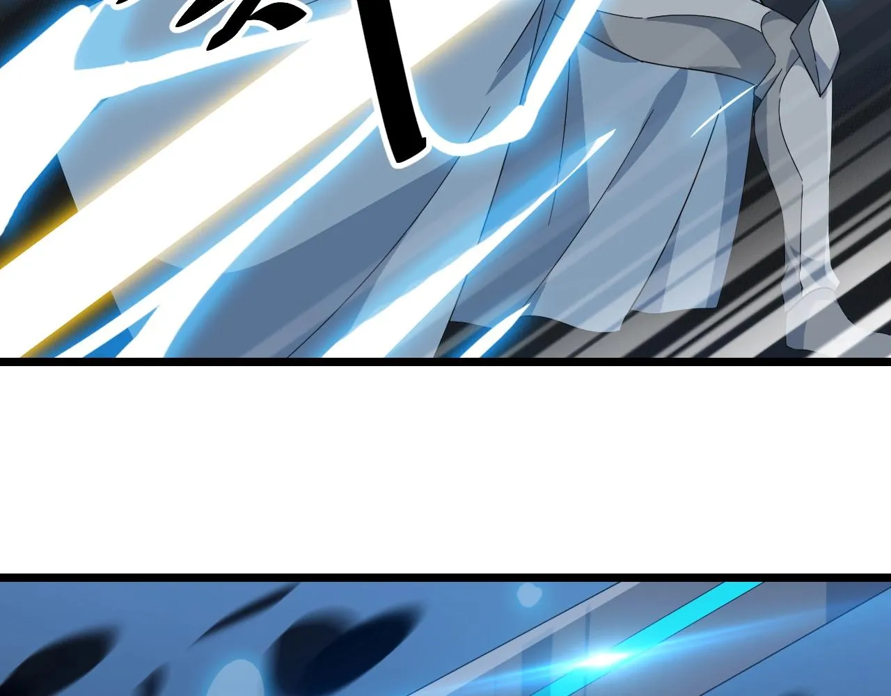第26话 六脉剑诀 二碎星辰 第43页