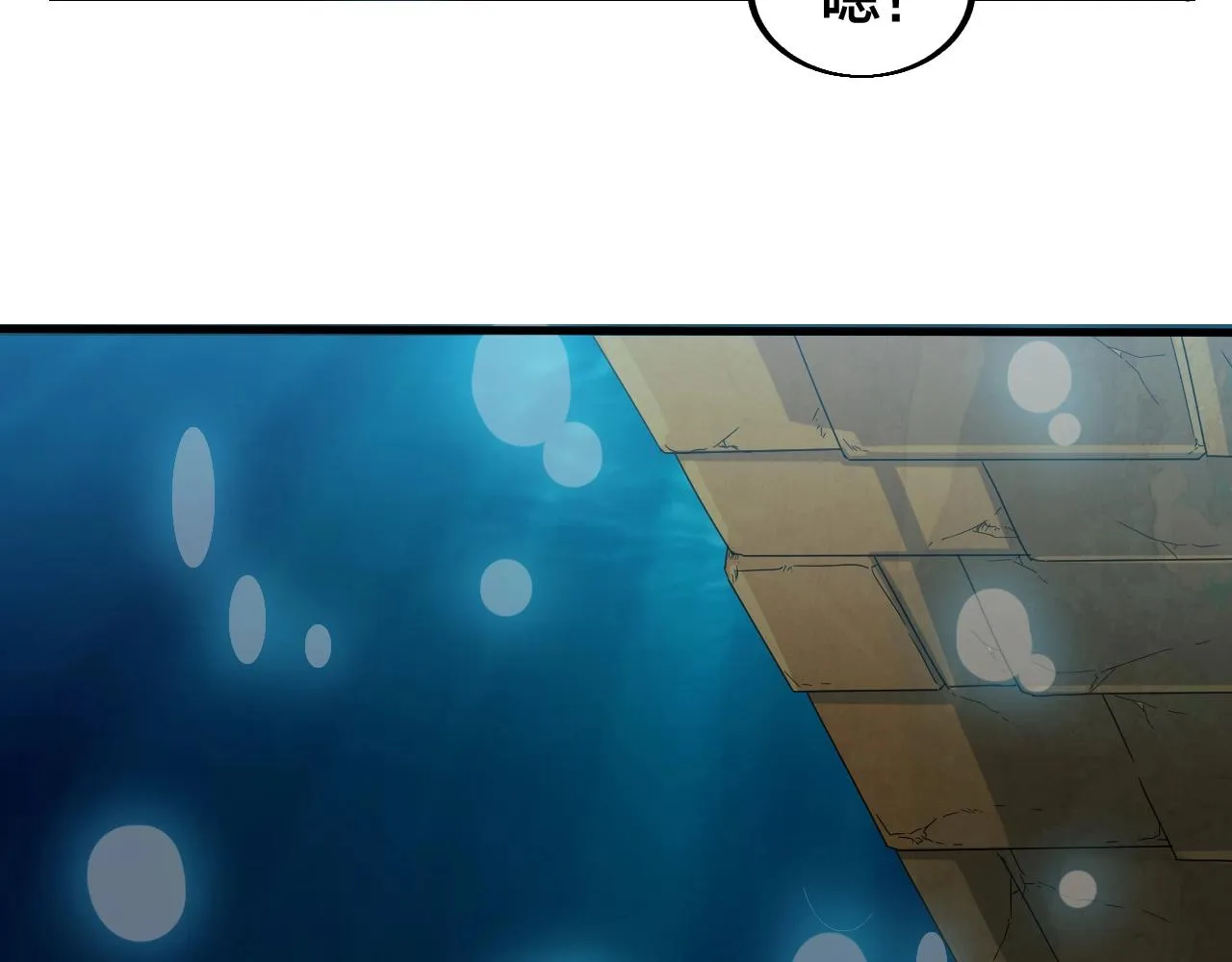 第26话 六脉剑诀 二碎星辰 第55页