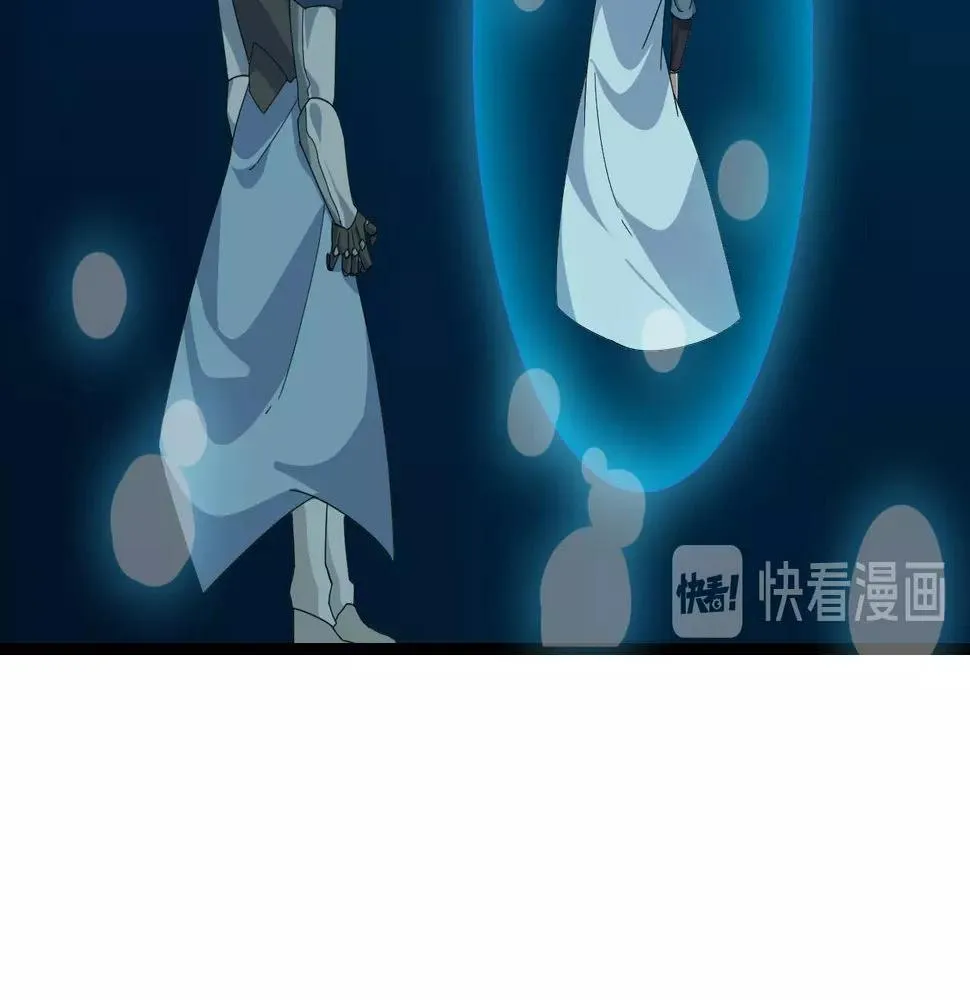 第26话 六脉剑诀 二碎星辰 第58页