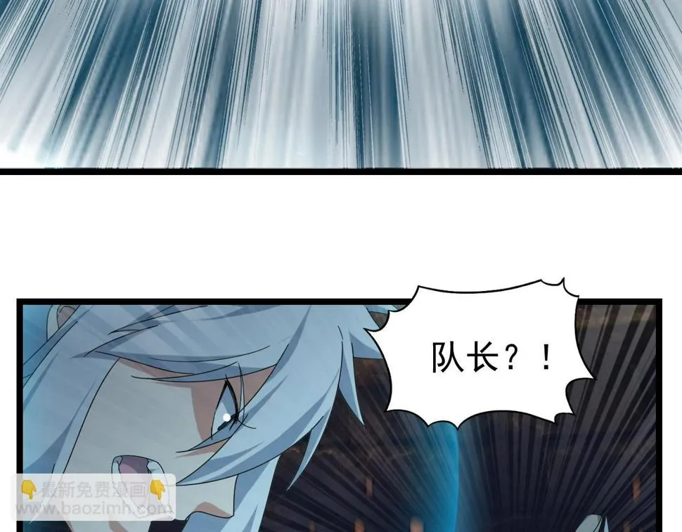 第26话 六脉剑诀 二碎星辰 第63页